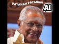 PAYANAM PAYANAM Ai 19 February 2026