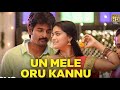 Un Mela Oru Kannu Song Karaoke With JithinRaj For Female Singers RajiniMurugan Movie