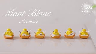 【粘土】ミニチュアの黄色モンブラン【ミニチュアスイーツ】DIY Miniature polymer Clay Tutorial