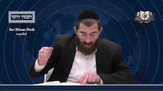 אמוד יומי מסכת ערובין דף 76A