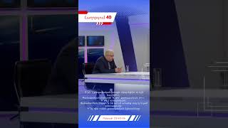 🕦 Դիտեք ուրբաթ՝ ժամը 22:40-ին, «ՇԱՆԹ»-ի եթերում: