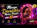 Maaya Devakikku Makan Piranne Malayalam Super Hit Film Song EDM DJ Remix Party Dance Mix