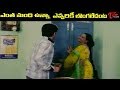 Jayalalitha Aunty Comedy On Baladitya In Office NavvulaTV
