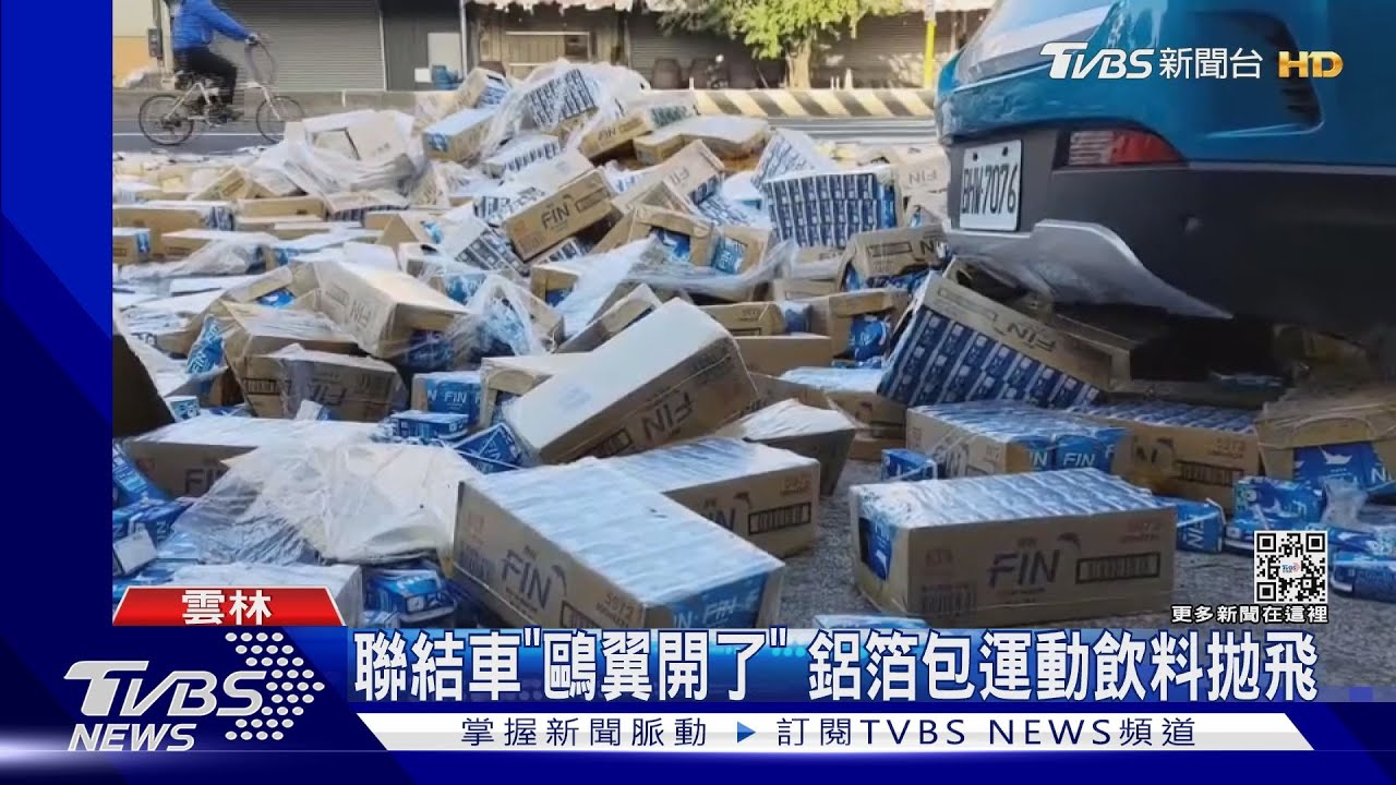 解不了渴!聯結車「鷗翼開了」 鋁箔包運動飲料拋飛