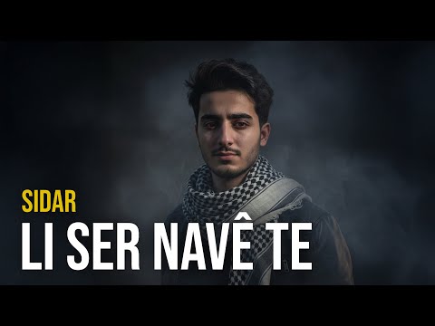 Sîdar - Li Ser Navê Te (Official Audio)