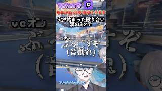 【Apexソロランク配信切り抜き】初動ファイト釘パンチで3タテしてみた #vtuber #apex #個人勢vtuber #エーペックス #apexlegends #apexclips