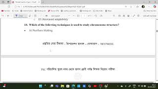 Model Question Paper - 01 | WBPSC ASSISTANT MASTER/MISTRESS IN LIFE SCIENCE | BOTANY | PREPARAIONSP