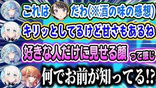 お酒の飲み比べ中にスバルが酒の肴にされ、さらにラミィの「含みのある一言」で修羅場になり即座に問い詰めるフブキ、莉々華ｗ【ホロライブ 切り抜き/一条莉々華/白上フブキ/雪花ラミィ/儒烏風亭らでん】