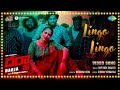 Lingo Lingo Video Song Darja Anasuya Bharadwaj Aqsa Khan Sunil Varma Rap Rock Shakeel