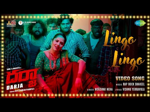 Lingo Lingo - Video Song | Darja | Anasuya Bharadwaj | Aqsa Khan | Sunil Varma | Rap Rock Shakeel | — Darja