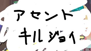 Lazさんのコーチング受けて少し上手くなった？【VALORANT】