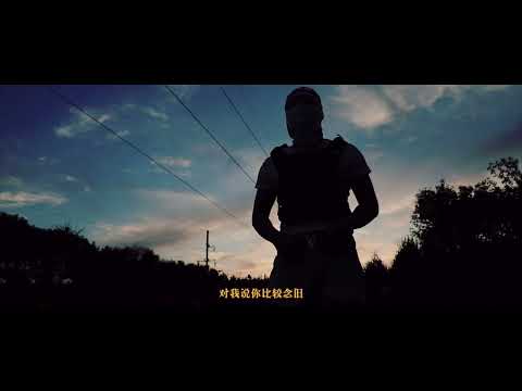 CANNON Z - DIAMOND[official music video] chinese drill