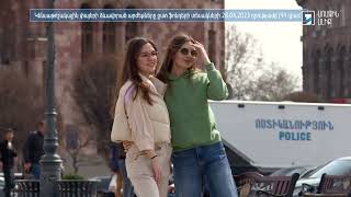 Ինդեքս 02.05.2023