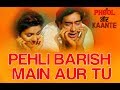 Pehli Baarish Main Aur Tu ||  Phool Aur Kaante || Kumar Sanu & Anuradha Paudwal || by SADABAHAR HITS