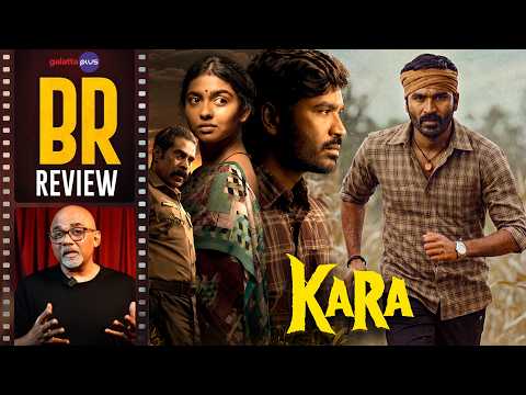 KARA review thumbnail