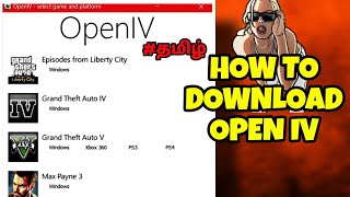 HOW TO DOWNLOAD & INSTALL OPEN IV IN TAMIL (2022)| GTA 5 MOD TAMIL