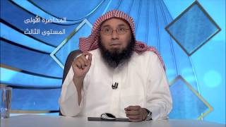 صورة العقيدة - المستوى الثالث