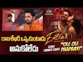 రాజశేఖర్ ఒప్పుకుంటాడు అనుకోలేదు Ole Ole Pa