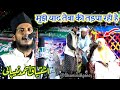 Mujhe Yaad Taiba Ki Tadpa Rahi Hai मुझे याद तैबा की तड़पा रह