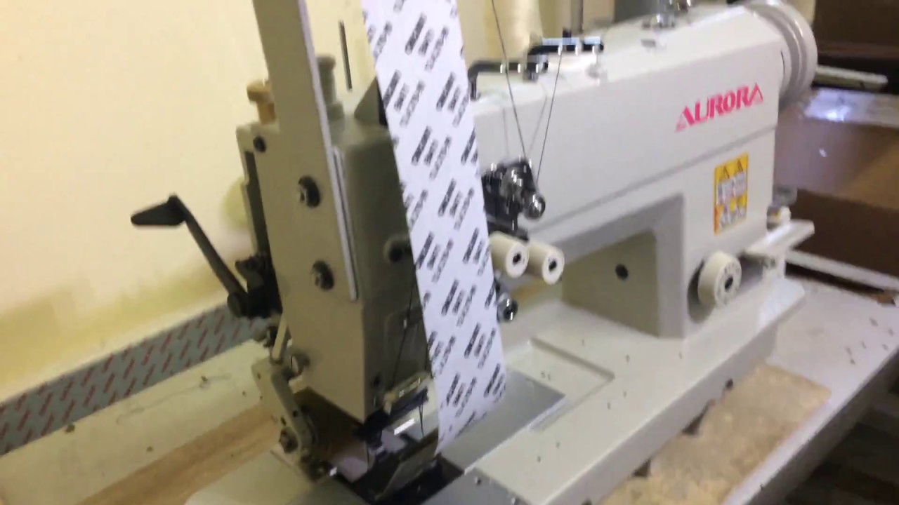 Двухигольная швейная машина для притачивания ленты AURORA A-872-BH-P-D (прямой привод)