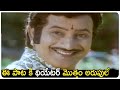 Akashamlo Okatara Full Video Song Simhasanam Movie Krishna Jaya Pradha Mandakini
