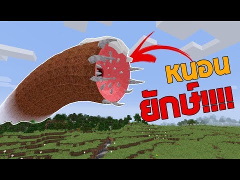 Giant Worm in Minecraft!!  Minecraft Mod Review : Modular Mobs