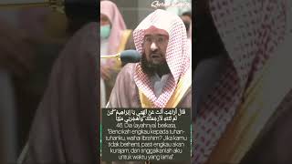 Download lagu Surah Maryam- Syeikh Abdurrahman As Sudais mp3