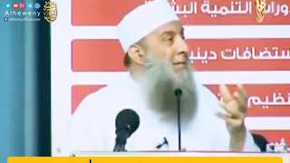 صورة فضل الأذكار الموظفة في حياة الإنسان | للشيخ الحويني