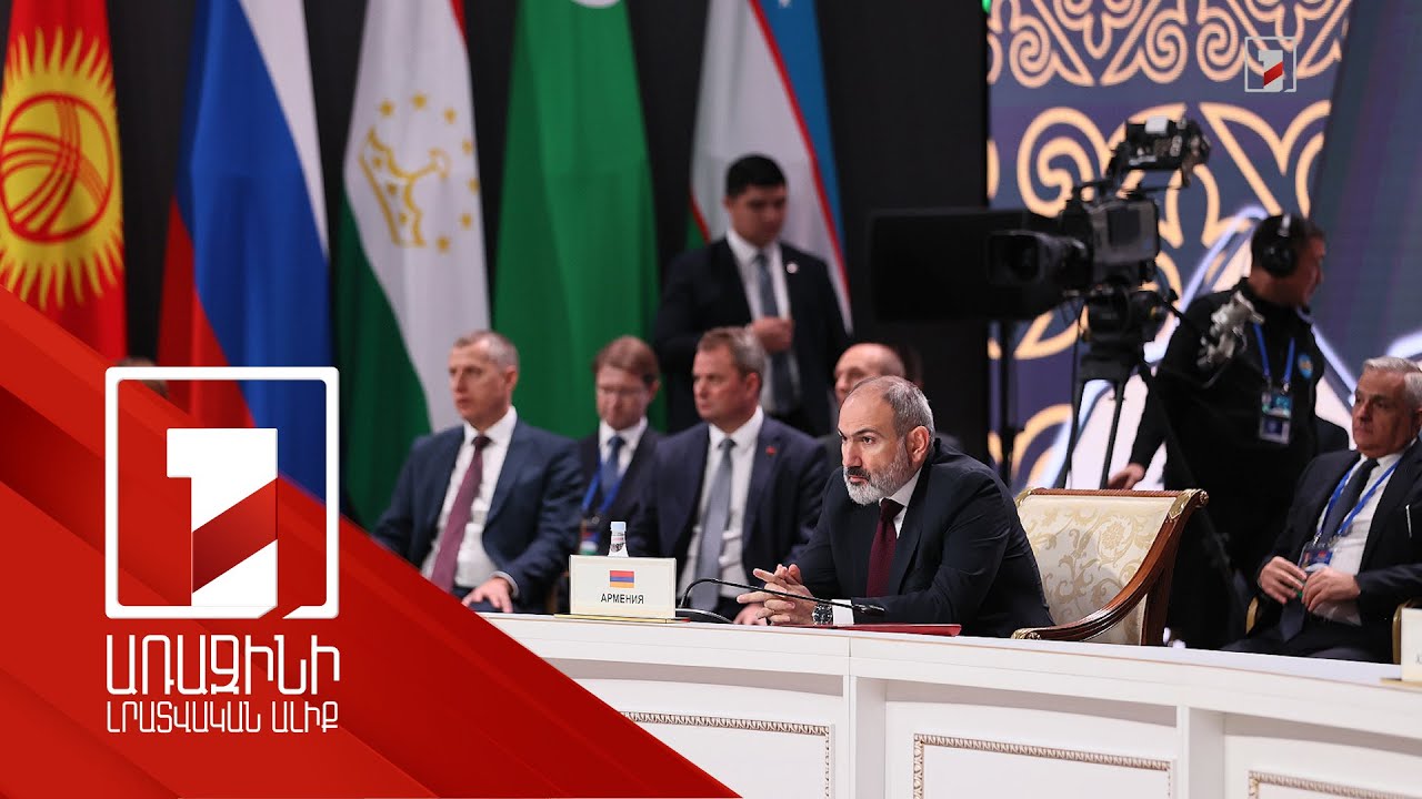 Prime Minister Nikol Pashinyan's speech at the regular session of the Council of CIS Heads of State