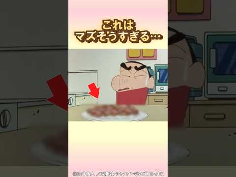 変身ベルトが欲しいけど……#クレヨンしんちゃん #野原しんのすけ #野原みさえ #アニメ