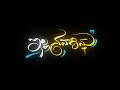 Dwapara Song Kannada Black Screen Video WhatsApp Status Jena Dhaniyole Meena Kannole Song