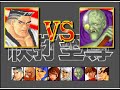 Super Fighter PC Browser Game