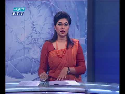 সন্ধা ০৭টার সংবাদ ১৩ ১১ ২০১৭