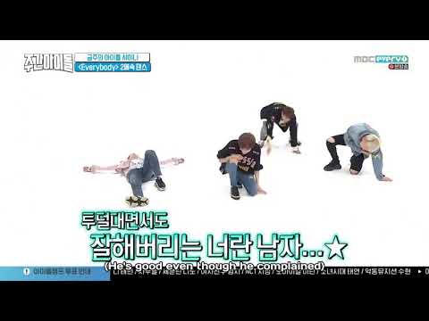 Shinee - everybody dance 2x faster ~success!!!!