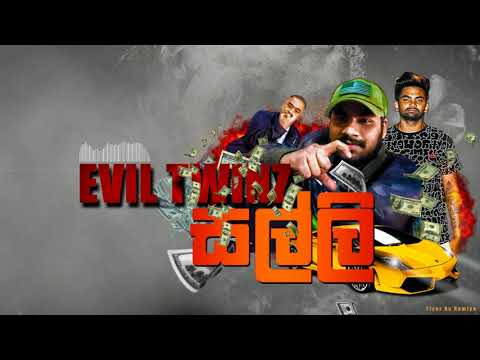 EviLTWiNz - Salli | සල්ලි