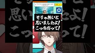 わかってはいても急に梯子外されて珍しい取り乱し方する社長 #にじさんじ #切り抜き #加賀美ハヤト