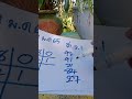 สูตร หวย
