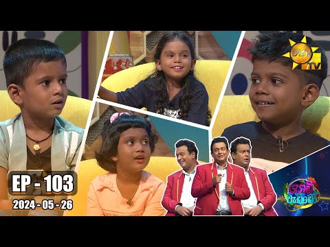 Hiru TV
