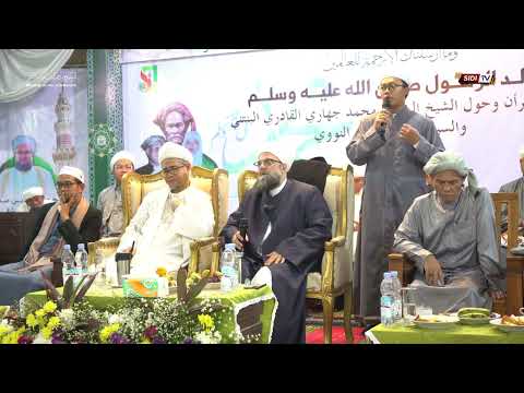 Mutiara Maulid Nabi Muhammad SAW | Syeikh Muhiddin Abdurrozaq Ad Dimasyqi