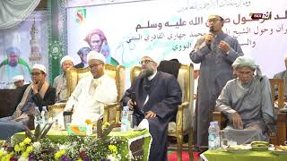 Mutiara Maulid Nabi Muhammad SAW | Syeikh Muhiddin Abdurrozaq Ad Dimasyqi