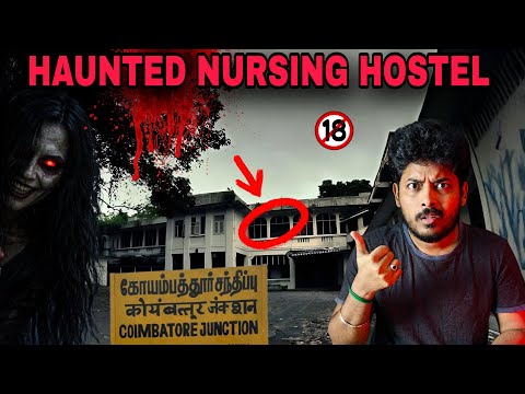கோயம்புத்தூர்  HAUNTED JINN HOSTEL 😱| திக் திக் நொடிகள் | Devils Kitchen | Mr Prabhakaran 
