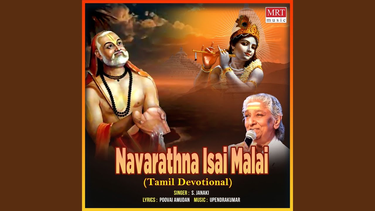 Kodi Naattuven Song Lyrics | Kathanayaki