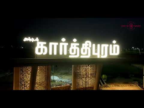 Karthipuram Project Tour 1