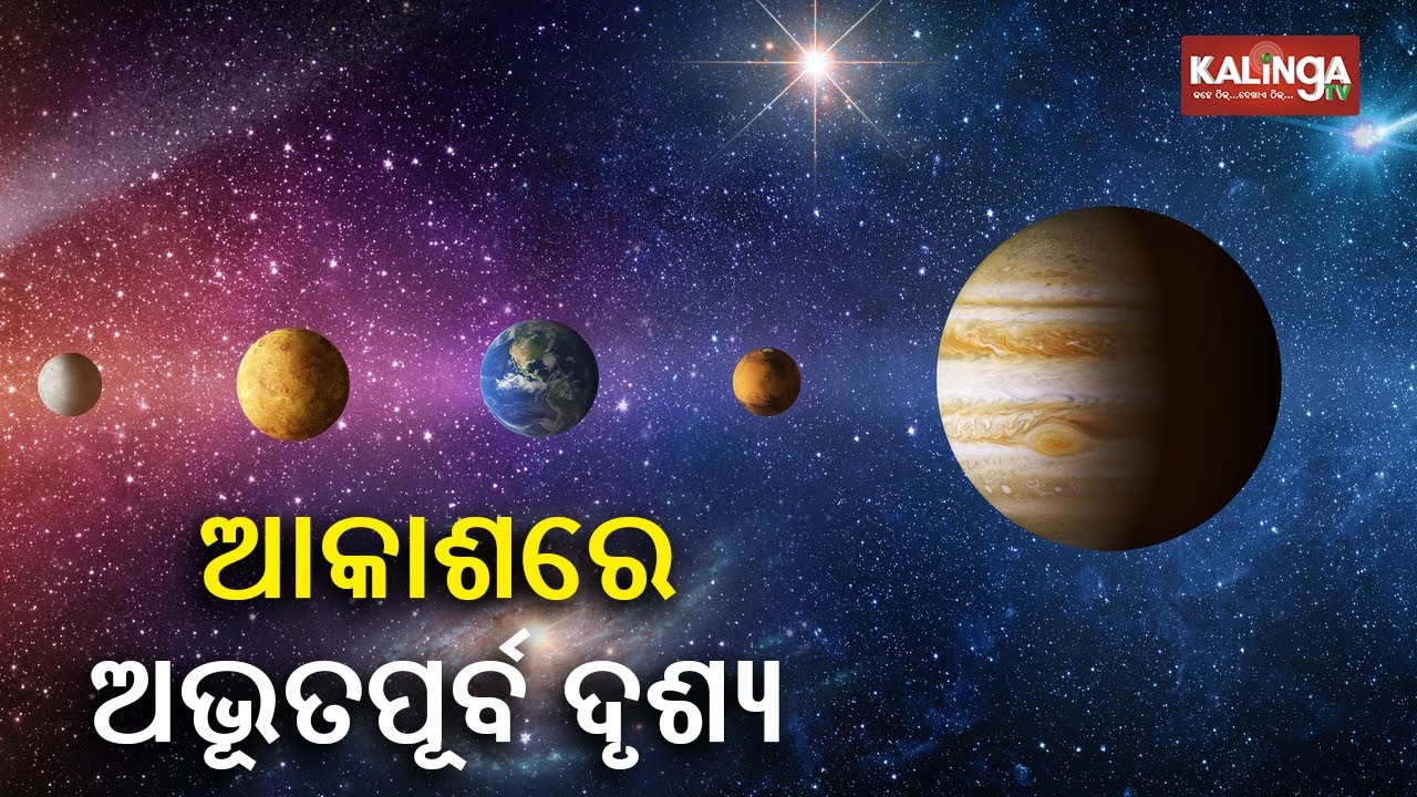 Six planets align in the sky on June 3: Know Where and how to see it || News Corridor