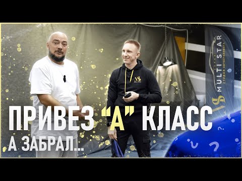 Thumbnail for Mercedes-Benz "A" class detailing cars или история одного Mercedes мерс #cars #авто #car #comedy by Porsche, BMW, Lexus, Mercedes-Benz, Car