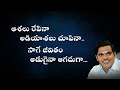 నవ్వే ముంగిళ్ళలో రోజు దీపావళీ Sirivennelaseethar
