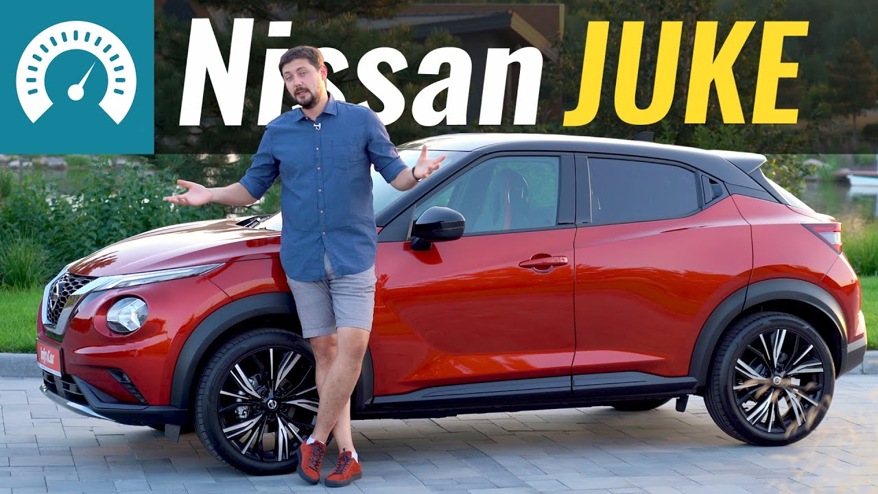 Новый Juke: все ЗА и Против, минусы и плюсы Nissan Juke 2021