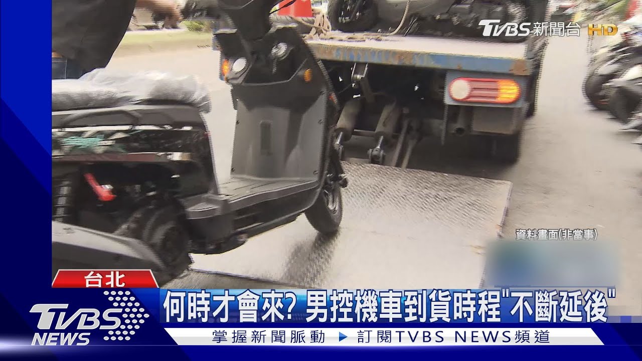 不到4萬!等嘸「國民神車」 交車恐延到10月