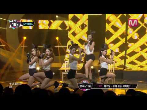 KPOP GUN - "9Mses" GUN 나인뮤지스