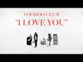暴動クラブ、新体制の4人が演奏を繰り広げる新曲「I LOVE YOU」のMV公開